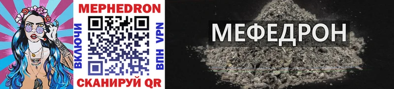 Наркошоп купить Канабис  КОКАИН  Галлюциногенные грибы  Меф мяу мяу  Alpha-PVP  Камбарка
