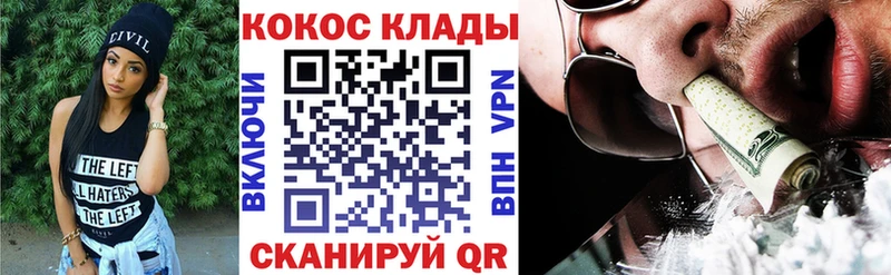 COCAIN VHQ Камбарка