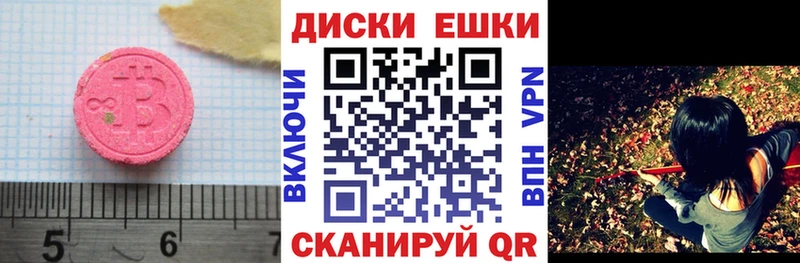 Ecstasy Philipp Plein  Купить  Камбарка 