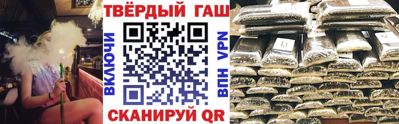 ГАШИШ VHQ  Купить где  Камбарка 