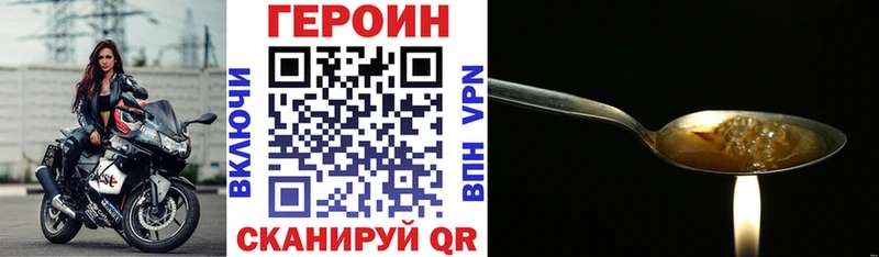 Купить закладки  Камбарка  ГЕРОИН белый 