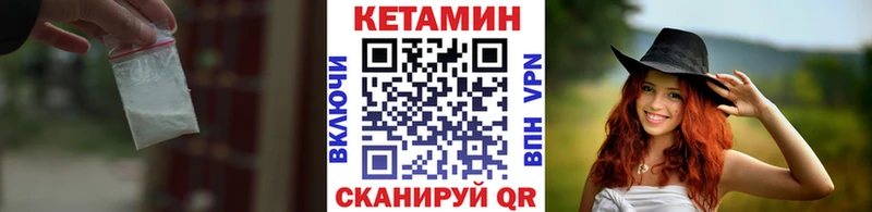 Купить закладки  Камбарка  КЕТАМИН VHQ 