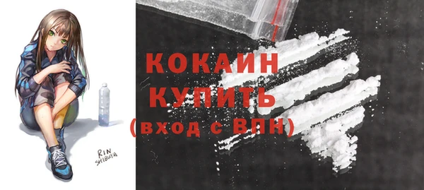 а пвп мука Карпинск