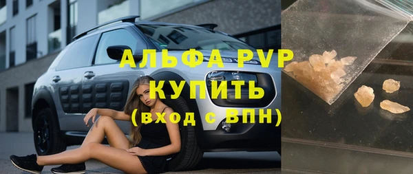 марки lsd Каменка