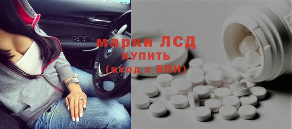 бошки Карталы