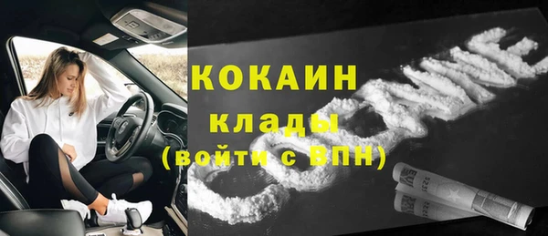MESCALINE Каменногорск