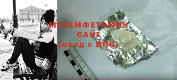 мяу мяу мука Каменск-Шахтинский