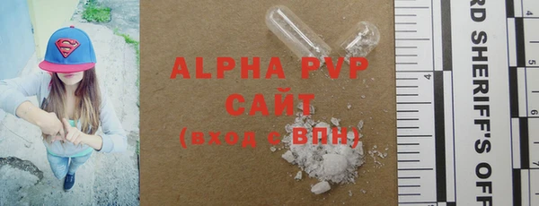 а пвп мука Карпинск