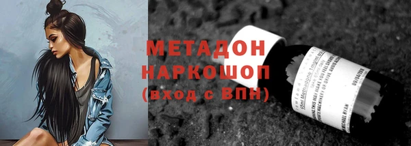 марки lsd Каменка