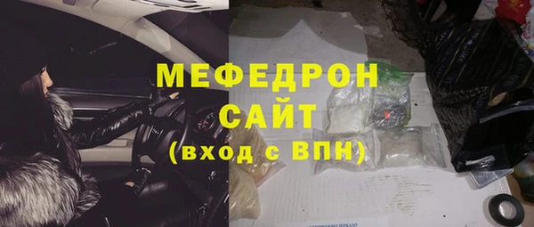 MESCALINE Каменногорск