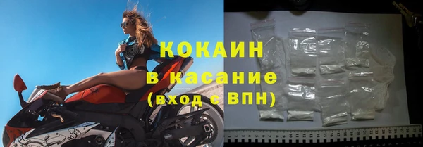 а пвп мука Карпинск