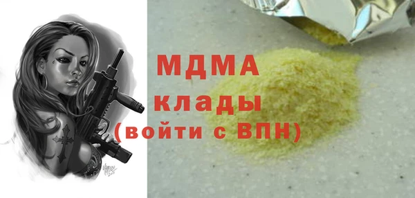 а пвп мука Карпинск