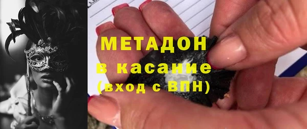 MESCALINE Каменногорск