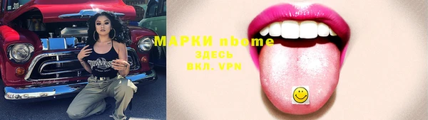 марки lsd Каменка