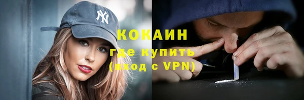 MESCALINE Каменногорск