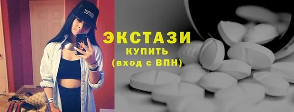 марки lsd Каменка