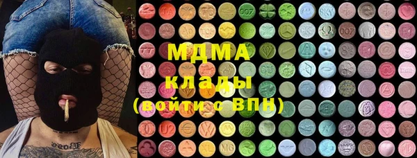 бошки Карталы