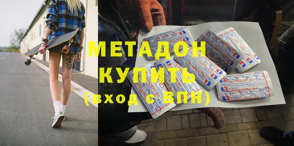 мяу мяу мука Каменск-Шахтинский