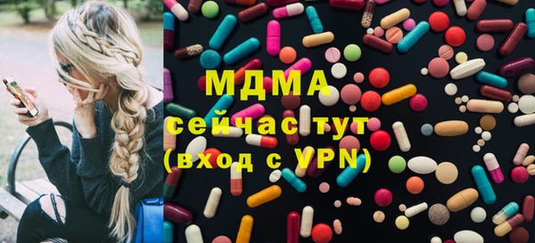 MESCALINE Каменногорск