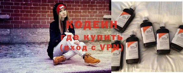 мяу мяу мука Каменск-Шахтинский