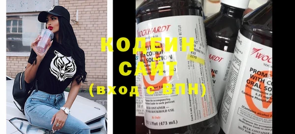 герыч Тобольск