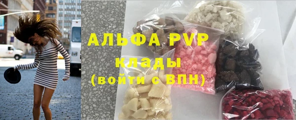 мяу мяу мука Каменск-Шахтинский