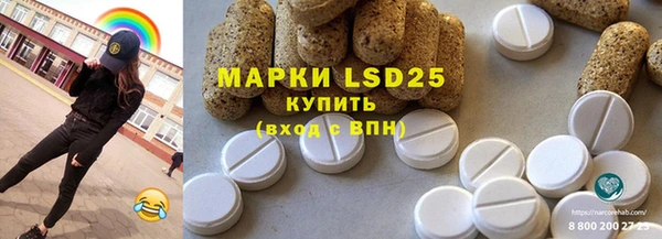 мяу мяу мука Каменск-Шахтинский