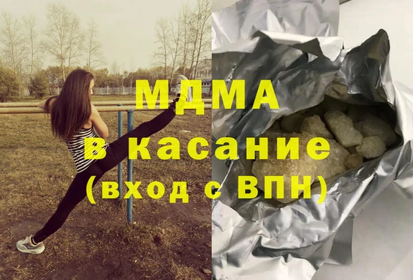 бошки Карталы