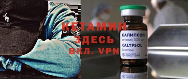 а пвп мука Карпинск