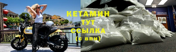 мяу мяу мука Каменск-Шахтинский