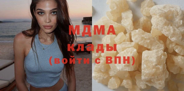 MESCALINE Каменногорск