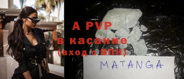 а пвп мука Карпинск