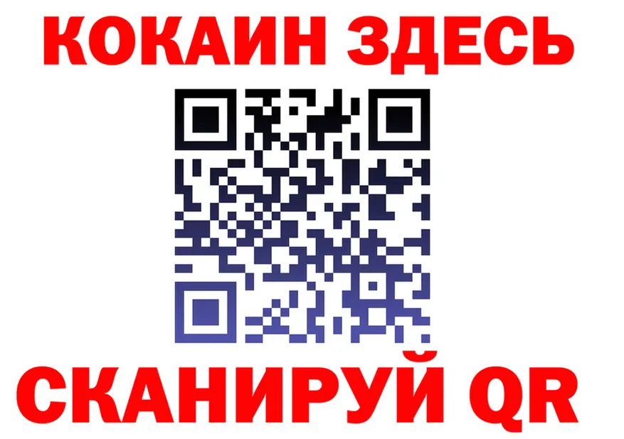 COCAIN Columbia как зайти площадка kraken Камбарка