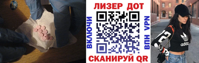 Лсд 25 экстази кислота  Купить закладки  Камбарка 