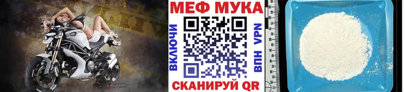 Купить закладки  Камбарка  Меф мяу мяу 