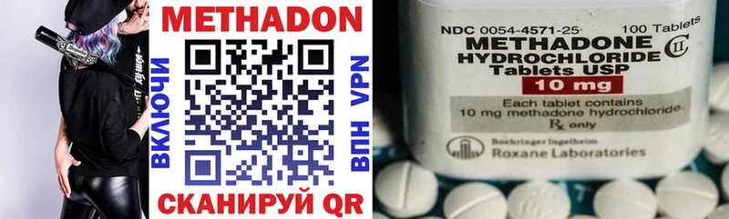 Купить закладки  Камбарка  МЕТАДОН methadone 