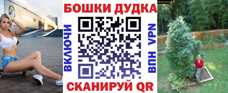 Купить где  Камбарка  МАРИХУАНА Amnesia 